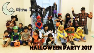 Halloween Party 2017 Group Photo