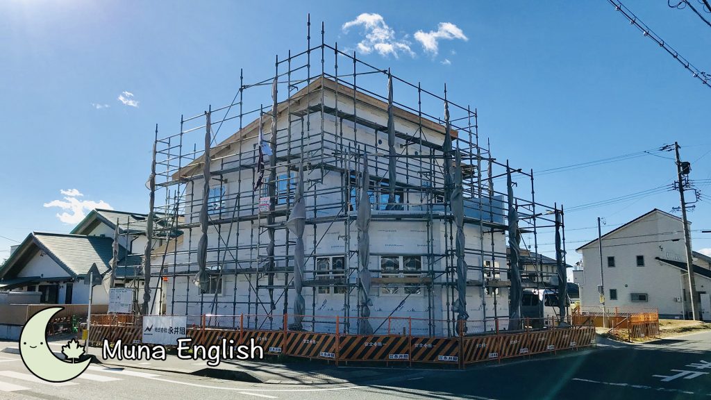 Muna English School Under Construction