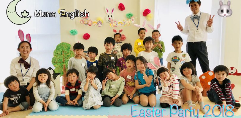 Easter Party Afternoon Group