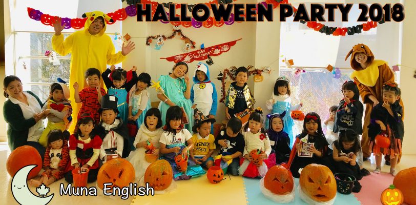Halloween Party 2018 - Group A