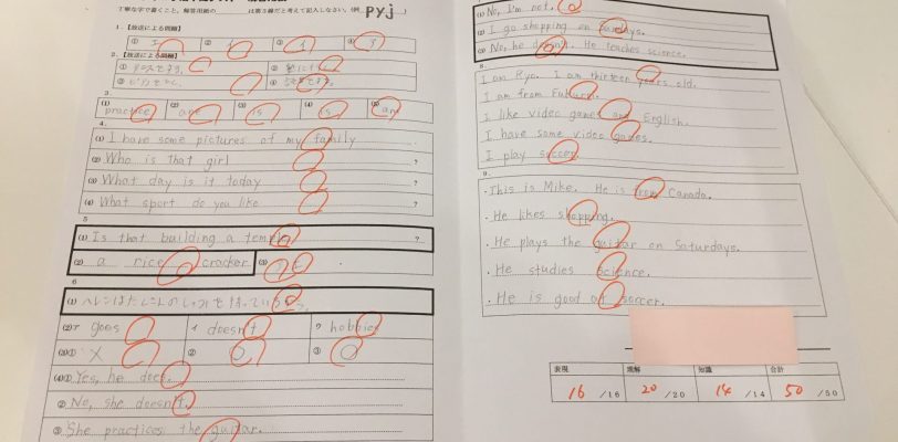 中学生文法コース‐満点出ました♪